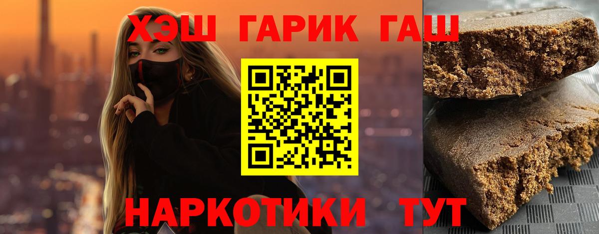ГАШ Изолятор Электрогорск