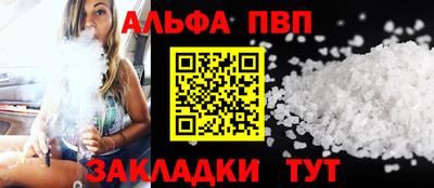 а пвп мука Лесосибирск