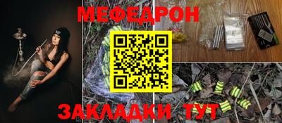 MDMA Ливны