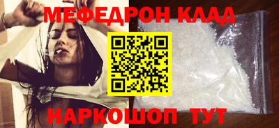 MDMA Ливны