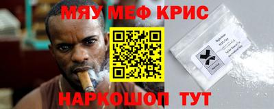 MDMA Ливны