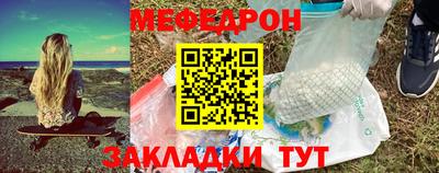а пвп мука Лесосибирск