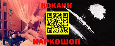 кокаин колумбия Ликино-Дулёво