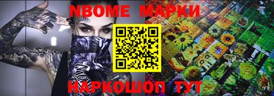 MDMA Ливны