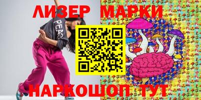 MDMA Ливны