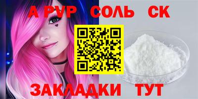 а пвп мука Лесосибирск