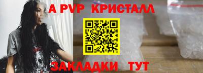 а пвп мука Лесосибирск