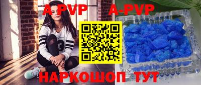 MDMA Ливны