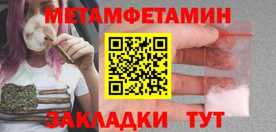 а пвп мука Лесосибирск