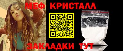 а пвп мука Лесосибирск