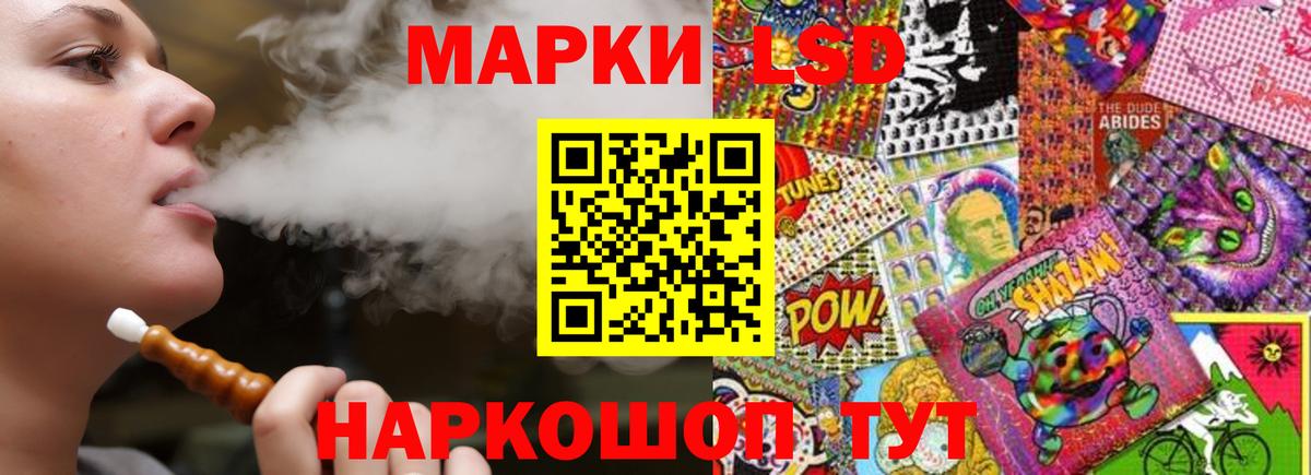 LSD-25 экстази кислота  Вход с VPN  Лсд 25 экстази  Электрогорск  Лсд 25 экстази ecstasy 