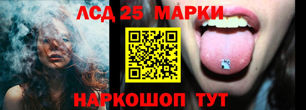 Лсд 25 экстази ecstasy Электрогорск