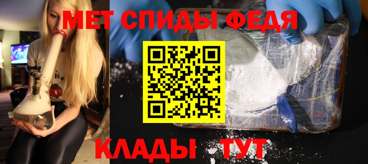 Электрогорск  Метамфетамин мет  Метамфетамин мет  Первитин  Вход с VPN 